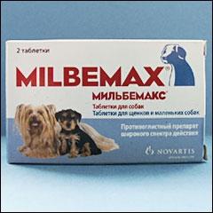 पिल्ले निर्देश के लिए milbemax