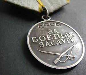 सैन्य मेरिट का पदक - बहादुर का साम्राज्यवाद